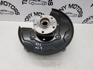 2023 MG4 SE MK1 EV CONDUCTOR TRASERO DERECHO CUBO DE RUEDA FABRICANTE DE EQUIPOS ORIGINALES 10893555 10828707 - Imagen 1 de 11