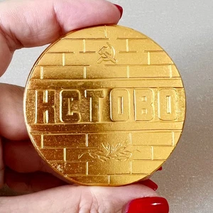 Soviet Table Medal Red Banner Labor 1952-82 Kstovo USSR Vintage Collectible Gift - Foto 1 di 5