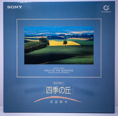 Hills of the Seasons (Shinzo Maeda) - Hi-Vision MUSE Laserdisc LD Japan 00MW0005 - Image 1 of 4