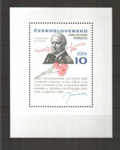 Tschechoslowakei Michelnummer Block 31 A postfrisch ( europa: 19803 ) - Picture 1 of 1