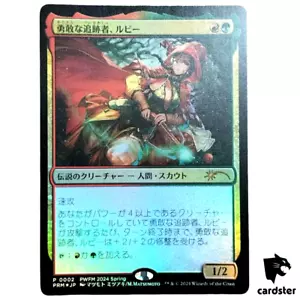 FOIL Ruby, Daring Tracker P 0001 PROMO Planeswalker Friendly Match Japan MTG - Picture 1 of 20