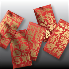 5pcs 5 pattern萬象更新 Chinese New Year red packet pocket envelope 2024 利是封 紅包