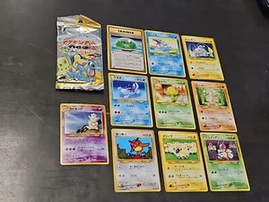 Pokémon Japanese Neo Genesis Booster Pack Opened w/ Base Cards and Holo Card - Picture 1 of 10