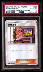 PSA 10 Gem Mint Abareru-Kun 320/SM-P Let's Meet Pikachu & Eevee Lottery Japanese - Picture 1 of 2