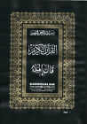 Arabischer Koran Parat 9 große Größe, 11 Zeilen auf Kunststoff