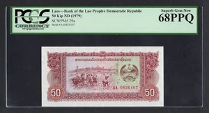 Lao 50 Kip ND(1979) P29a Uncirculated Grade 68 - Picture 1 of 2