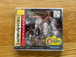 BRAND NEW! Akumajo Dracula X: Nocturne in the Moonlight Sega Saturn Japan - Picture 1 of 24