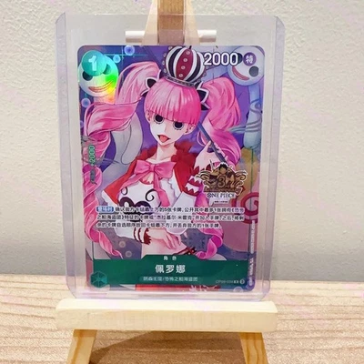 Perona OP09-034 R One Piece Chinese Card Game 3rd Anniversary Exclusive Promo - Image 1 of 4