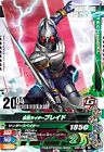 Carte Ganbarizing Masquée Kamen Rider GG3-026 lame R BANDAI Japon