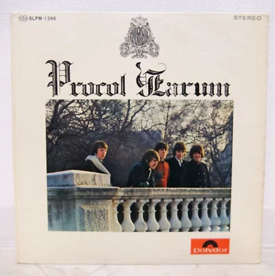 PROCOL HARUM / S/T JAPAN ISSUE LP W/ INSERT - Image 1 of 4