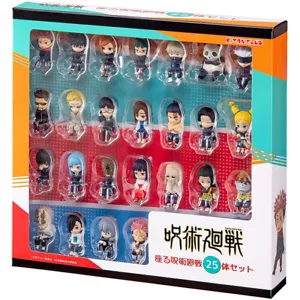 Jujutsu Kaisen Sitting Mascot Figure 25 Figures Complete Set JAPAN OFFICIAL - Picture 1 of 9