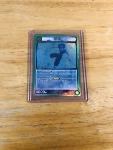 2024 Union Arena Japanese Tobikage Yu Yu Hakusho #21-BT/YYH-1-054 - Picture 1 of 2