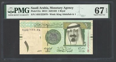 Saudi Arabia One Riyal AH1433/2012 P31c Uncirculated Graded 67 - Image 1 of 2