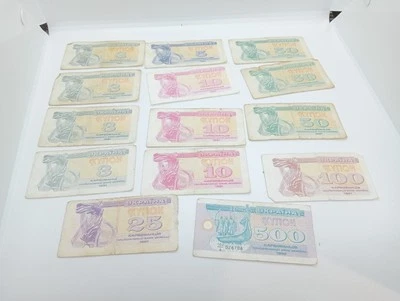 Set 14 Ukrainian Karbovanets Banknotes 1991-93 Vintage Ukraine Money Rare Old - Image 1 of 4