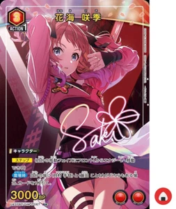 Tarjeta Union Arena UA27BT/GIM-1-067 R Parallel Saki Hanami Gakuen Idol Master - Imagen 1 de 2