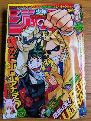 BOOK WEEKLY SHONEN JUMP 1/2023 MY HERO ACADEMIA from Japan - Image 1 of 4