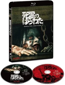 (Duty Paid) New The Evil Dead 2013 Unrated Edition 2 Blu-ray Japan - Picture 1 of 3