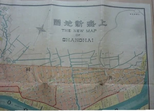 1930 VINTAGE SHANGHAI KARTE KONZESSIONSGEBIET JAPANISCHE KARTE - Bild 1 von 4