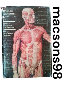 Human Anatomy Vol 1 by Prives, Lysenkov, Bushkovich Mir Publishers Moscow 1985 - Picture 1 of 24