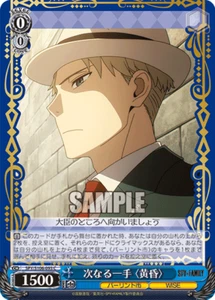 SPY/S106-093 C Loid Forger Spy x Family blanco negro - Imagen 1 de 1