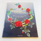 Beadwork Collection II Masako Saito Beads into Blossoms Beads Craft Book Used