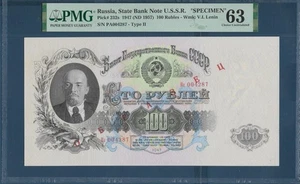 Russland UdSSR 100 Rubel PRÄPARAT, 1947 / 1957, P 232er, PMG 63 UNC - Bild 1 von 2