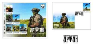 Ukraine 2025 Limited Edition "ARTAN. Special unit of the GUR MO" Sheet + FDC - Picture 1 of 4