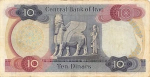  Iraq 10  Dinars  ND. 1973 P 65 sign. # 18  3rd Issue R. Circulated Banknote #10 - Picture 1 of 2