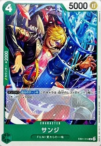 ONE PIECE Card Game PROMO EB01-014 Sanji R illust:Hashimoto Q - Picture 1 of 2