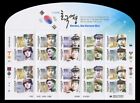 Korea South 2015 "Heroes - The Korean War" Sheet
