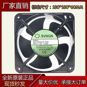 SVNQN XNF18060HA 65W AC220V 0.45A 18CM 18060 Cabinet Cooling Fan - Picture 1 of 3