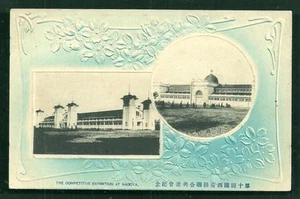 Nagoya Art Nouveau Exhibition Exposition Japan stamp ca 1905 - Picture 1 of 2