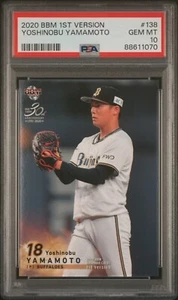 2020 BBM 1st Version Yoshinobu Yamamoto PSA 10 GEM MINT #138 Dodgers WBC NPB RC - Picture 1 of 2
