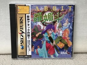 Electronic Arts Rajoto RABBIT Sega Saturn Rare Collectible Game