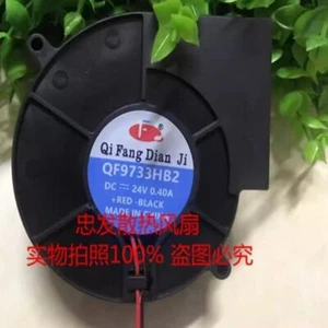 1PCS QF9733HB2 DC24V 0.40A 2-wire turbo silent cooling - Picture 1 of 1