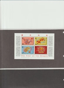 stamps mini sheet hong kong 1988 year of the dragon - Picture 1 of 1