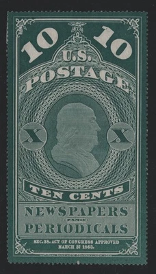 PR2 Newspaper United States mint no gum - Image 1 of 2