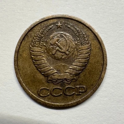 1982 Soviet Union 1 Kopeck USSR - Coin #C-081 - Image 1 of 2