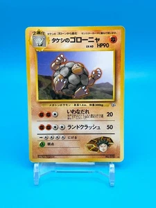 Brock's Golem Japanese Leaders' Stadium #76 Rare Vintage LP Pokemon Card TCG - Bild 1 von 5