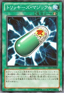 Yugioh AT01-JP008 Tricky Spell 4 Common Japanese NM - Picture 1 of 6