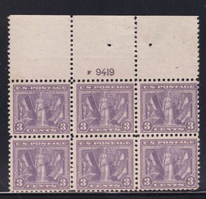 537 F-VF OG TOP previously hinged plateblock nice color cv $ 260 ! see pic ! - Picture 1 of 1