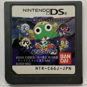 Nintendo DS Keroro Gunso Gekishin Dragon Warriors Japanese Games Sgt. Frog - Picture 1 of 2