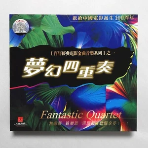 Fantastic Quartet 夢幻四重奏 百年經典電影金曲音樂系列 CD 互動和弦 中國唱片 - Picture 1 of 3