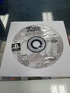Bushido Blade (Sony PlayStation 1, 1997) PS1 Disc Only - Picture 1 of 1