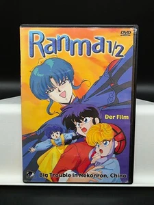 Ranma 1/2 Der Film Big Trouble in Nekonron China DVD 2003 - Picture 1 of 3