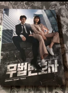 Lawless Lawyer OST LEE JOON GI YEA JI SEO Autographed K-Drama K-POP 2018 - Picture 1 of 1