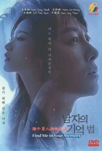 DVD Korean Drama Find Me in Your Memory Eps 1-32END ENG SUB All Region Freeship - Picture 1 of 5