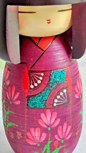 Japanische süße Kokeshi Puppe von Shoei Fujikawa 18, m (7,2") hoch Titel Mushin gebraucht - Bild 1 von 24