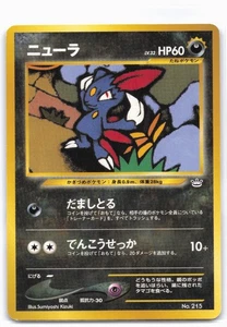 Japanese - Promo - Sneasel - No.215 - Pokemon Card - Neo Revelation - Bild 1 von 2