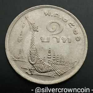 Thailand 1 Baht 1977 BE2520. Y#110. One Dollar coin. One Year Issue. - Picture 1 of 7